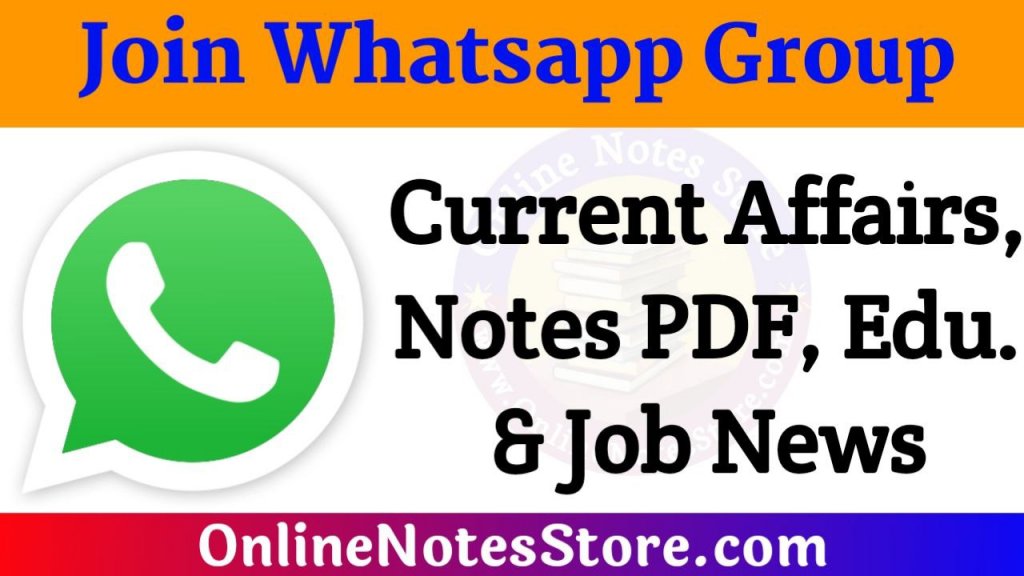 Rajasthan Shiksha Samachar Whatsapp Group 2022 | Online Notes Store Whatsapp Group | राजस्थान न्यूज़ ग्रुप लिंक, राजस्थान सरकार शिक्षा ग्रुप (1), शैक्षिक समाचार राजस्थान ग्रुप whatsapp ,राजस्थान शिक्षा समाचार टेलीग्राम ग्रुप, राजस्थान न्यूज़ व्हाट्सएप ग्रुप, राजस्थान शिक्षा ग्रुप, राजस्थान शिक्षा समाचार, rajasthan shiksha samachar 2022, rajasthan study whatsapp group, rajasthan news whatsapp group link, Rajasthan education. whatsapp group link 2020, rajasthan patwari whatsapp group link, rajasthan teacher whatsapp group link, Rajasthan Police Exam 2020 study whatsapp group link. Rajasthan SI study whatsapp group. Railway Study Group 2022.राजस्थान शैक्षिक समाचार WhatsApp Group Rajasthan Shiksha Samachar Whatsapp Group 2022. Rajasthan Board RBSE 10th and 12th Class Whatsapp Group Link 2022. RPSC and RSMSSB Whatsapp Group Link 2022. rajasthan university ba bsc bcom ma msc mcom final year result 2022 whatsapp group. Rajasthan Army Bharti Whatsapp group join link 2022. | राजस्थान शिक्षा ग्रुप | राजस्थान न्यूज़ ग्रुप लिंक | शैक्षिक समाचार राजस्थान ग्रुप राजस्थान शिक्षा समाचार टेलीग्राम ग्रुप | राजस्थान न्यूज़ व्हाट्सएप ग्रुप | राजस्थान शिक्षा समाचार, rajasthan shiksha samachar 2022 | Rajasthan Shiksha Samachar Whatsapp Group 2022