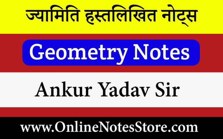ankur yadav handwritten notes