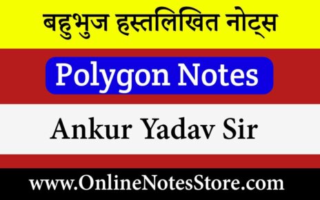 ankur yadav handwritten notes ankur yadav handwritten notes