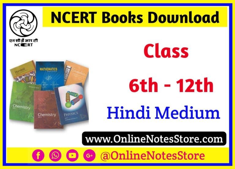 NCERT Books PDF Free Download for Class 12, 11, 10, 9, 8, 7, and 6 ...