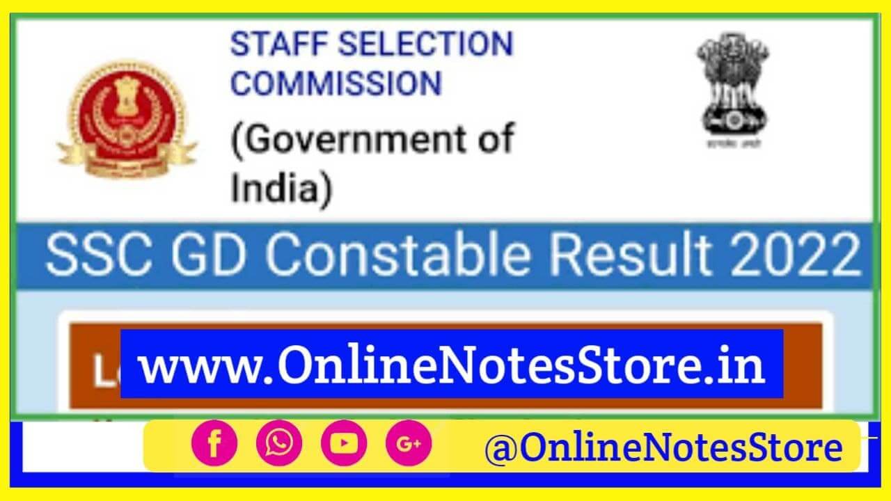 Photo of SSC GD Constable Result 2021